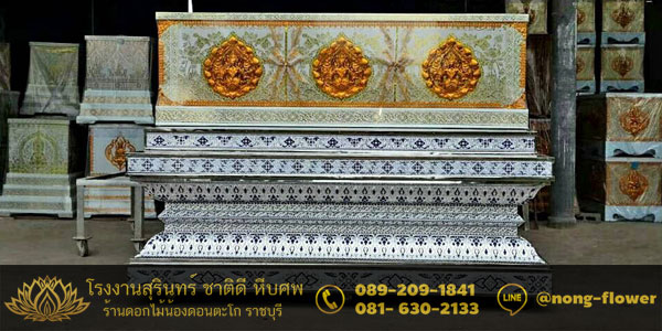หีบศพปรับอากาศ