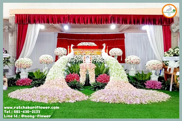 จัดงานศพราชบุรี หีบศพราชบุรี สวนดอกไม้หน้าศพ ดอกไม้งานศพประดับนกยูง จัดงานศพนกยูง หีบศพราคาถูก จัดดอกไม้หน้าศพประดับนกยูง จัดพิธีศพนกยูง รถรับส่งศพ   